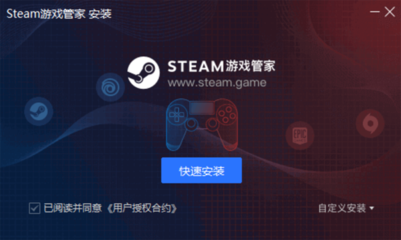 Steam游戲助手軟件 重新定義游戲體驗(yàn)的核心特色