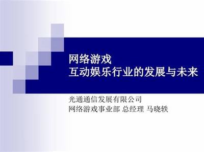 游戲代理加盟與開網(wǎng)游咖加盟費(fèi)用全解析 從流程到成本的清晰指南